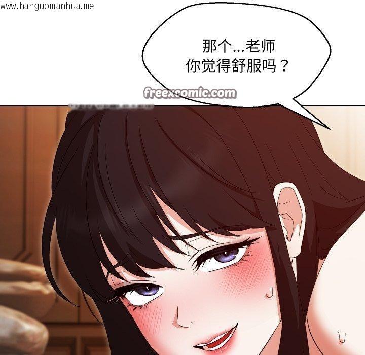 韩国漫画嫁入豪门的老师韩漫_嫁入豪门的老师-第39话在线免费阅读-韩国漫画-第128张图片