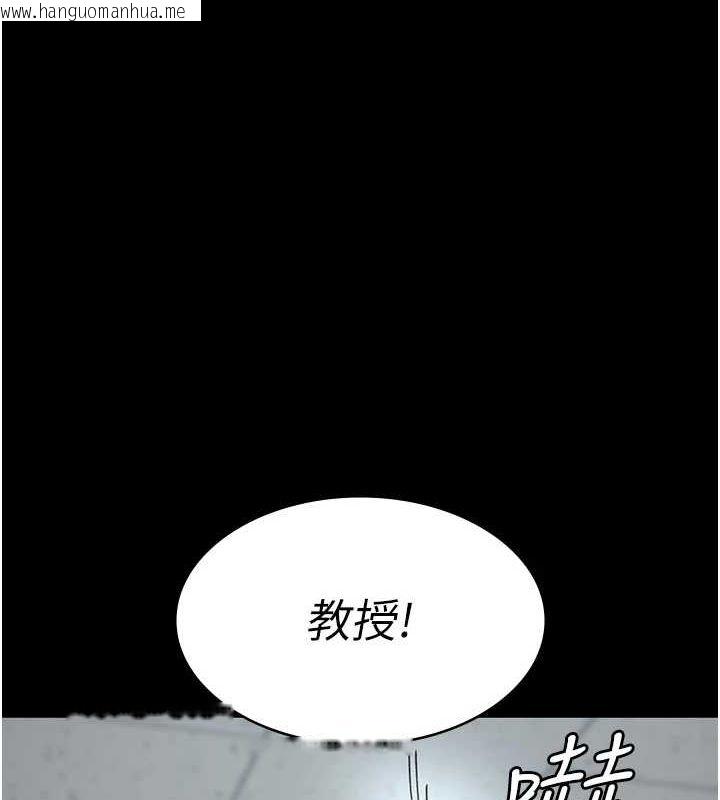 韩国漫画夜间诊疗室韩漫_夜间诊疗室-第86话-想要我射在哪里?在线免费阅读-韩国漫画-第128张图片