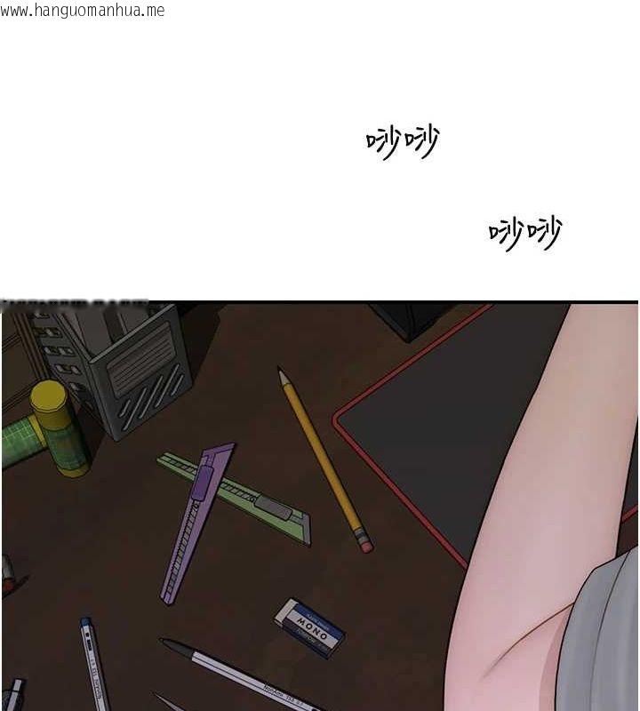 韩国漫画继母的香味韩漫_继母的香味-第80话-这是我的联络方式在线免费阅读-韩国漫画-第142张图片