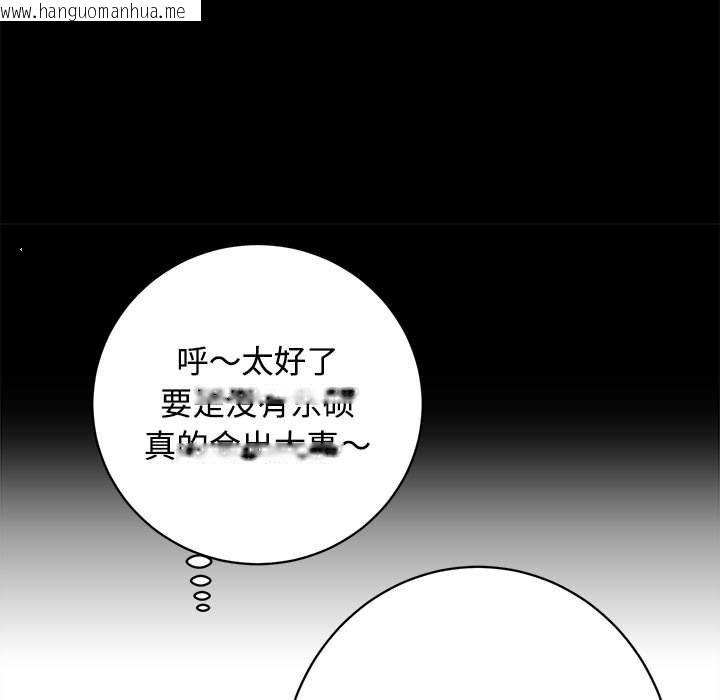 韩国漫画房产姐妹花韩漫_房产姐妹花-第21话在线免费阅读-韩国漫画-第95张图片