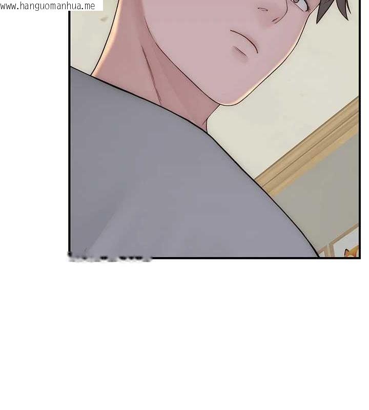 韩国漫画继母的香味韩漫_继母的香味-第80话-这是我的联络方式在线免费阅读-韩国漫画-第193张图片