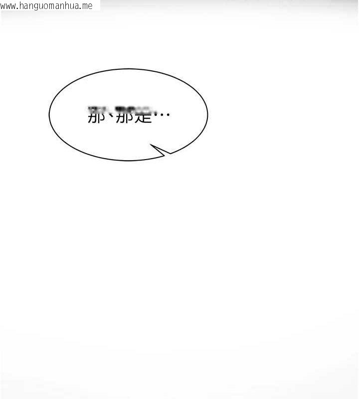 韩国漫画继母的香味韩漫_继母的香味-第80话-这是我的联络方式在线免费阅读-韩国漫画-第34张图片