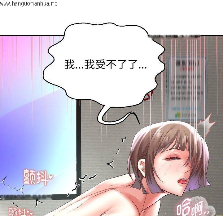 韩国漫画重生之长枪无敌韩漫_重生之长枪无敌-第36话在线免费阅读-韩国漫画-第19张图片