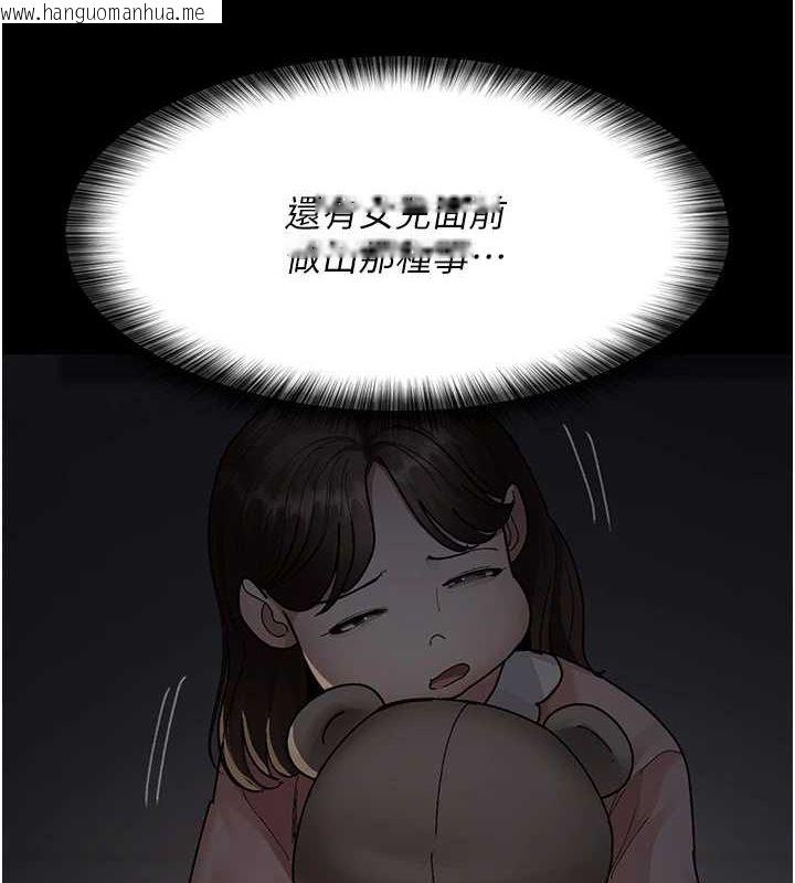韩国漫画夜间诊疗室韩漫_夜间诊疗室-第86话-想要我射在哪里?在线免费阅读-韩国漫画-第154张图片