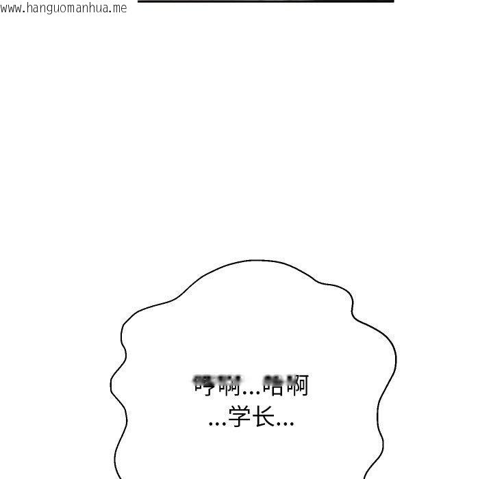 韩国漫画重生之长枪无敌韩漫_重生之长枪无敌-第36话在线免费阅读-韩国漫画-第14张图片