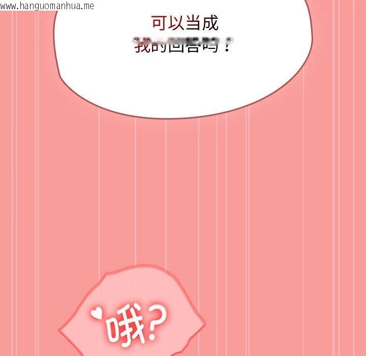 韩国漫画热情拳击馆韩漫_热情拳击馆-第3话在线免费阅读-韩国漫画-第108张图片