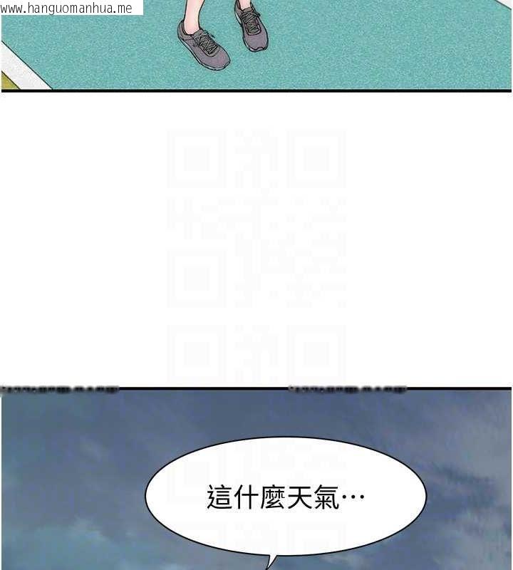 韩国漫画继母的香味韩漫_继母的香味-第80话-这是我的联络方式在线免费阅读-韩国漫画-第100张图片