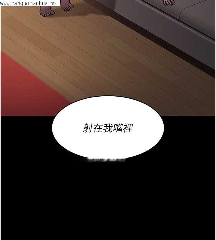 韩国漫画夜间诊疗室韩漫_夜间诊疗室-第86话-想要我射在哪里?在线免费阅读-韩国漫画-第26张图片