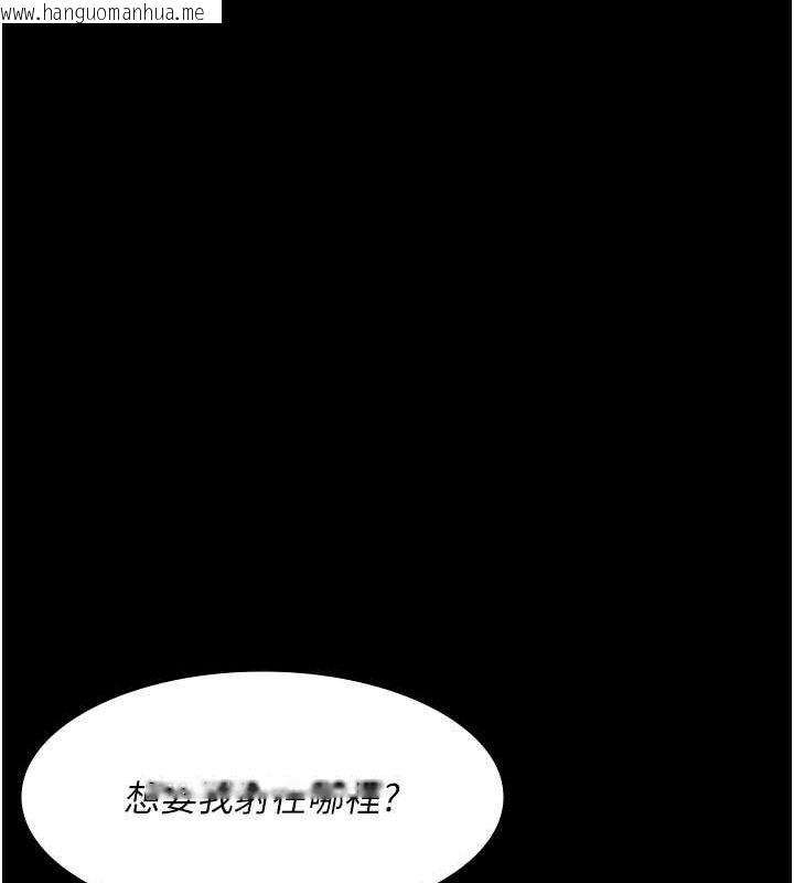 韩国漫画夜间诊疗室韩漫_夜间诊疗室-第86话-想要我射在哪里?在线免费阅读-韩国漫画-第10张图片