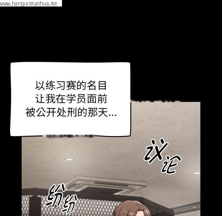 韩国漫画热情拳击馆韩漫_热情拳击馆-第1话在线免费阅读-韩国漫画-第106张图片