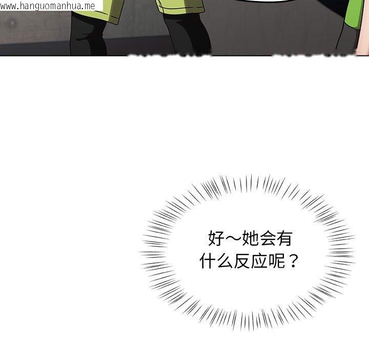 韩国漫画热情拳击馆韩漫_热情拳击馆-第1话在线免费阅读-韩国漫画-第233张图片