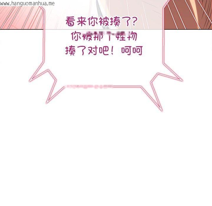 韩国漫画恶女勾勾缠/难缠小恶女韩漫_恶女勾勾缠/难缠小恶女-第234话在线免费阅读-韩国漫画-第162张图片