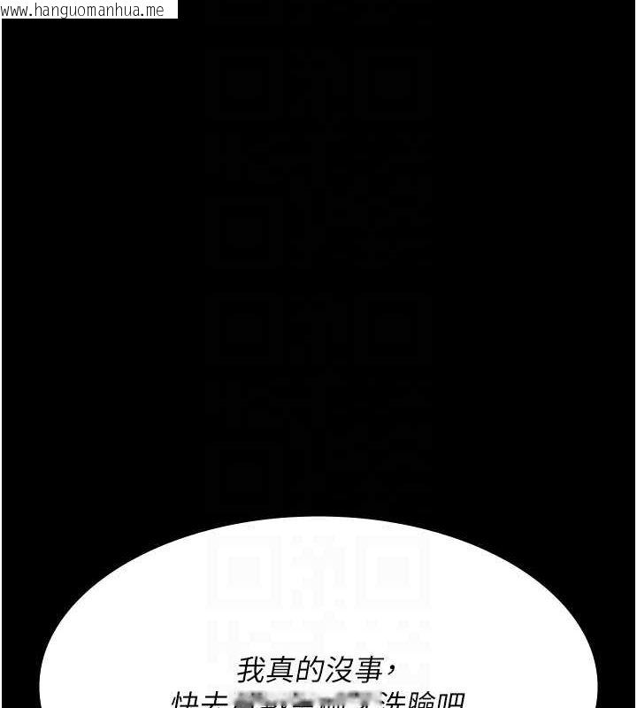 韩国漫画夜间诊疗室韩漫_夜间诊疗室-第86话-想要我射在哪里?在线免费阅读-韩国漫画-第98张图片