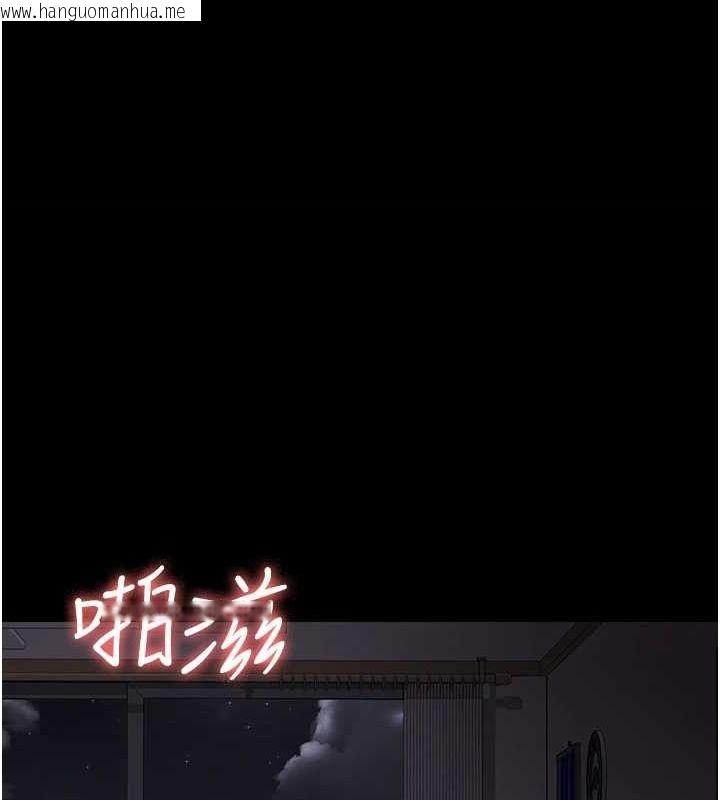 韩国漫画夜间诊疗室韩漫_夜间诊疗室-第86话-想要我射在哪里?在线免费阅读-韩国漫画-第1张图片