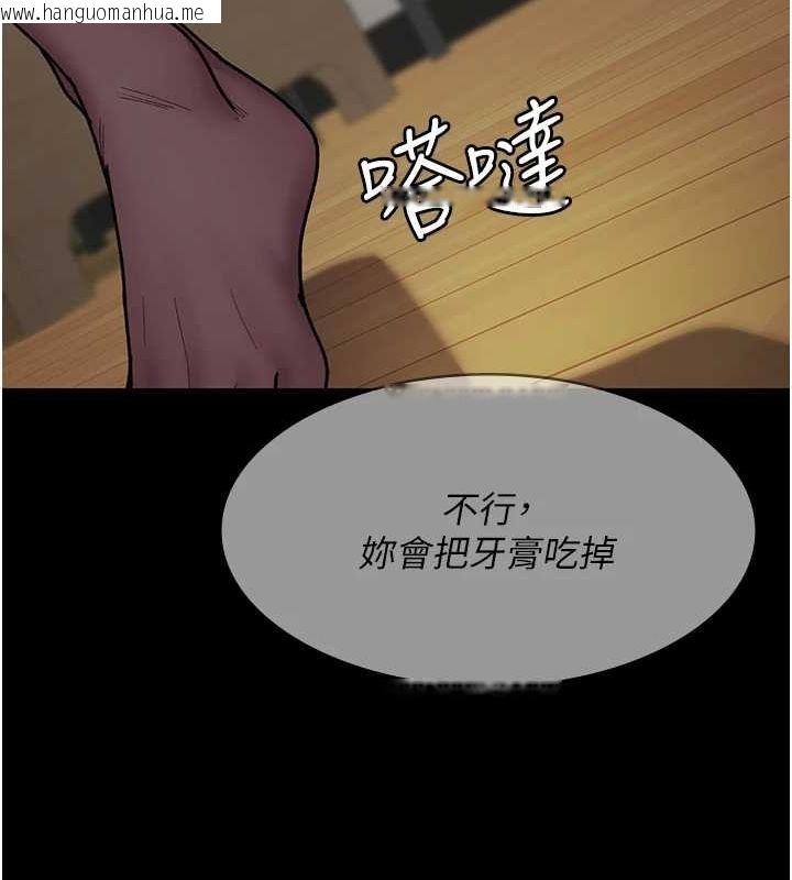韩国漫画夜间诊疗室韩漫_夜间诊疗室-第86话-想要我射在哪里?在线免费阅读-韩国漫画-第106张图片