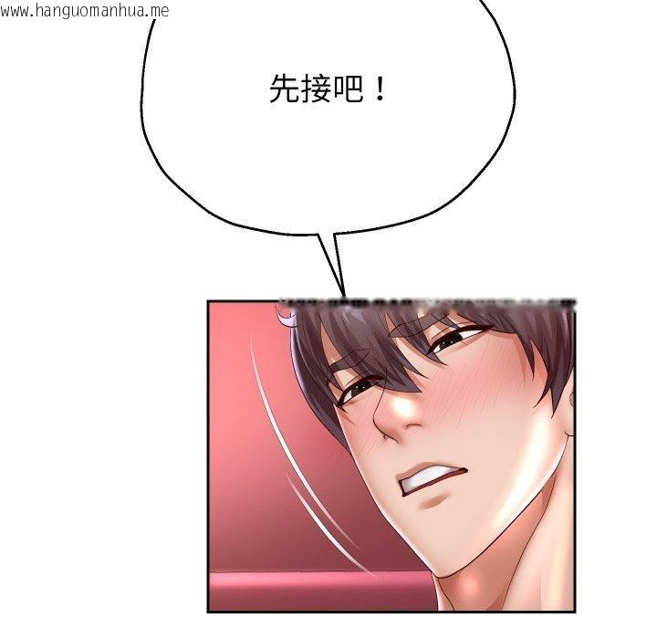 韩国漫画重生之长枪无敌韩漫_重生之长枪无敌-第36话在线免费阅读-韩国漫画-第119张图片