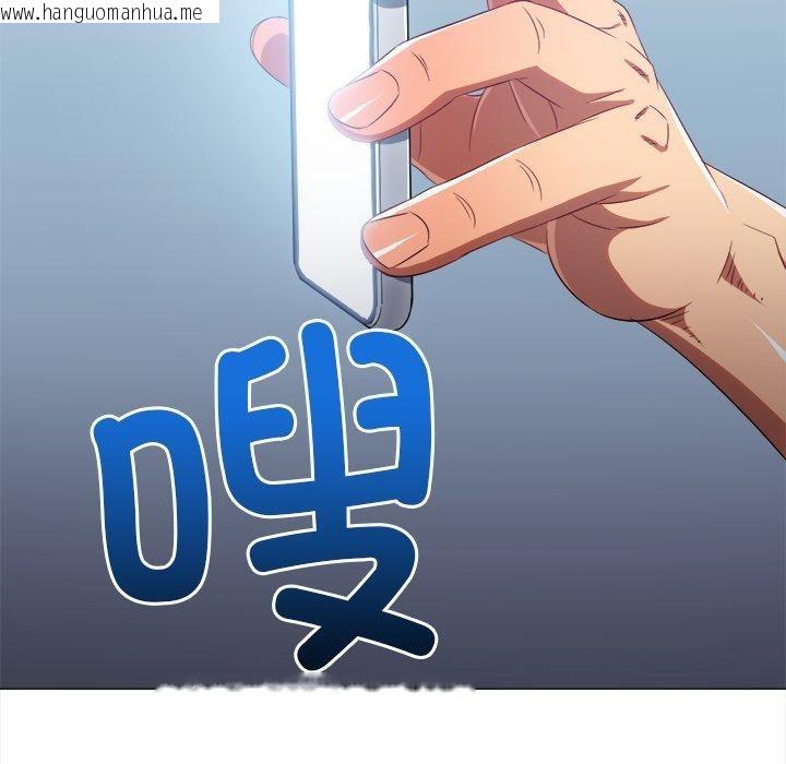 韩国漫画恶女勾勾缠/难缠小恶女韩漫_恶女勾勾缠/难缠小恶女-第234话在线免费阅读-韩国漫画-第143张图片