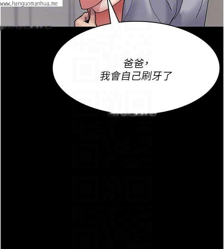 韩国漫画夜间诊疗室韩漫_夜间诊疗室-第86话-想要我射在哪里?在线免费阅读-韩国漫画-第103张图片
