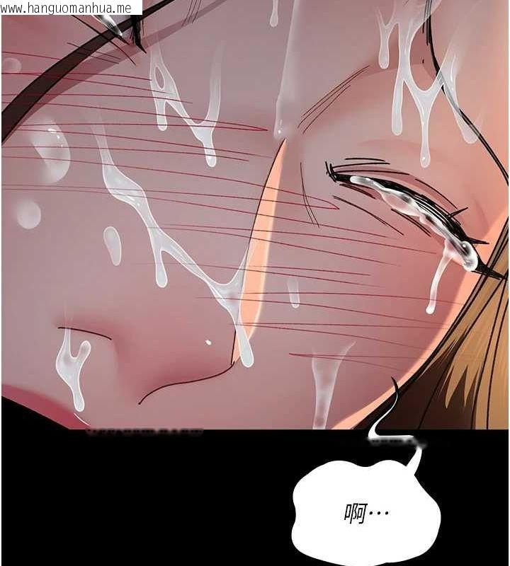韩国漫画夜间诊疗室韩漫_夜间诊疗室-第86话-想要我射在哪里?在线免费阅读-韩国漫画-第44张图片