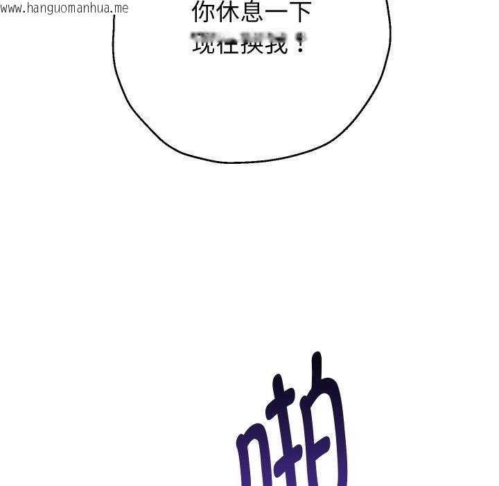 韩国漫画重生之长枪无敌韩漫_重生之长枪无敌-第36话在线免费阅读-韩国漫画-第58张图片
