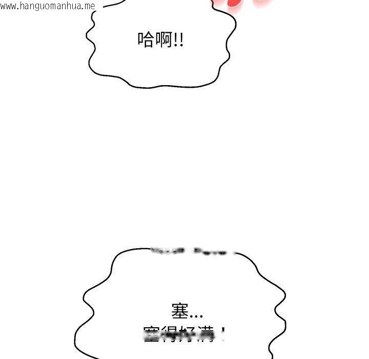 韩国漫画重生之长枪无敌韩漫_重生之长枪无敌-第36话在线免费阅读-韩国漫画-第29张图片