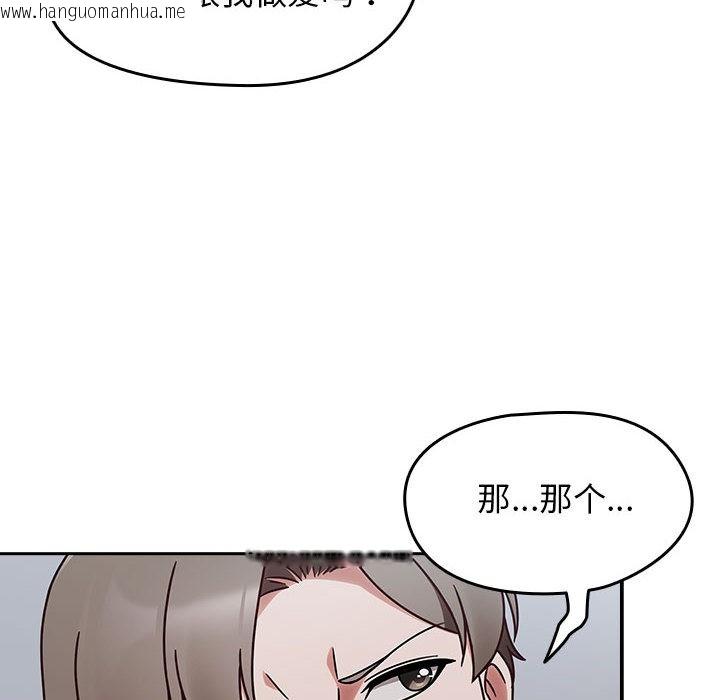 韩国漫画热情拳击馆韩漫_热情拳击馆-第2话在线免费阅读-韩国漫画-第32张图片