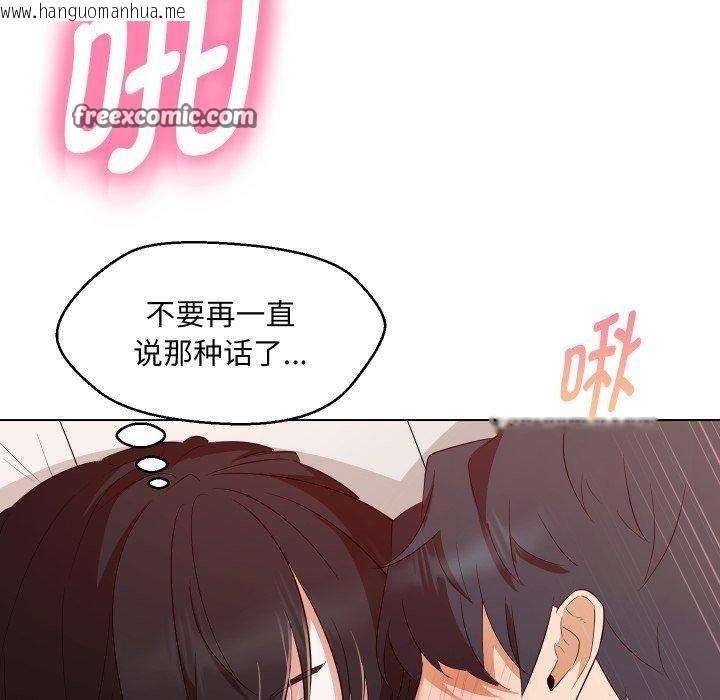 韩国漫画嫁入豪门的老师韩漫_嫁入豪门的老师-第39话在线免费阅读-韩国漫画-第48张图片