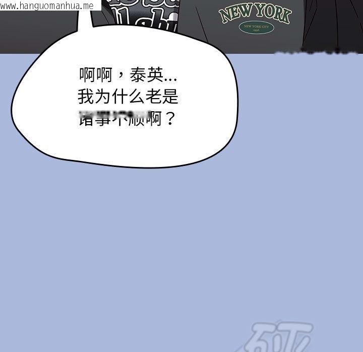 韩国漫画热情拳击馆韩漫_热情拳击馆-第1话在线免费阅读-韩国漫画-第11张图片