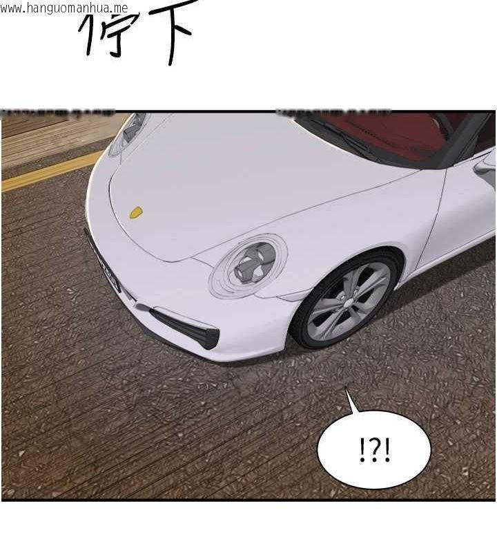 韩国漫画继母的香味韩漫_继母的香味-第80话-这是我的联络方式在线免费阅读-韩国漫画-第62张图片