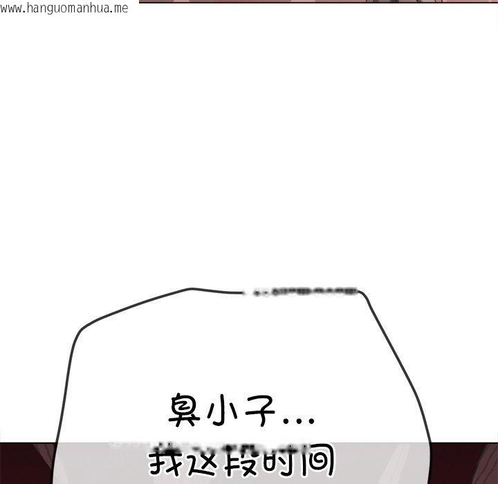 韩国漫画恶女勾勾缠/难缠小恶女韩漫_恶女勾勾缠/难缠小恶女-第234话在线免费阅读-韩国漫画-第49张图片