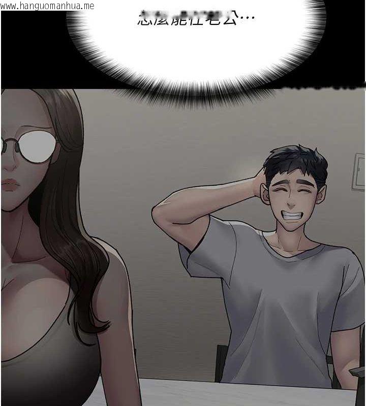 韩国漫画夜间诊疗室韩漫_夜间诊疗室-第86话-想要我射在哪里?在线免费阅读-韩国漫画-第151张图片
