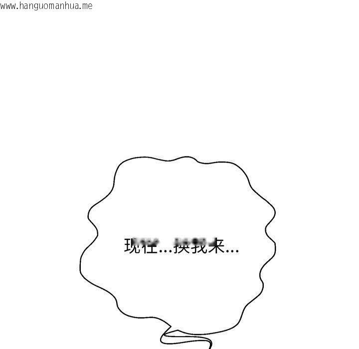 韩国漫画重生之长枪无敌韩漫_重生之长枪无敌-第36话在线免费阅读-韩国漫画-第86张图片