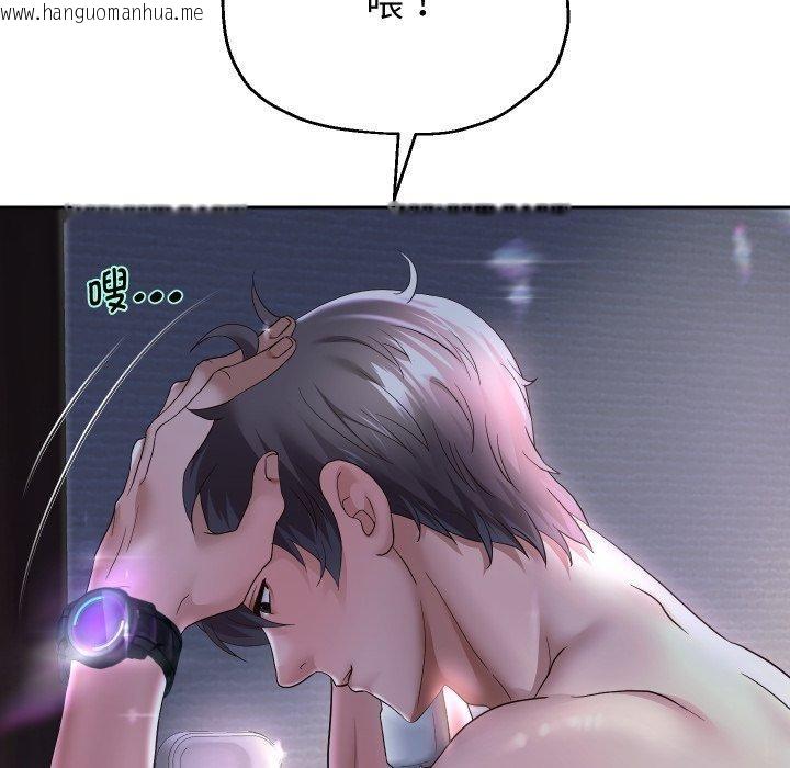 韩国漫画重生之长枪无敌韩漫_重生之长枪无敌-第36话在线免费阅读-韩国漫画-第121张图片