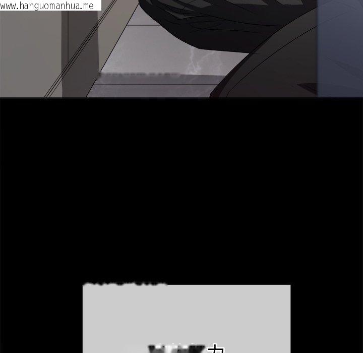 韩国漫画恶女勾勾缠/难缠小恶女韩漫_恶女勾勾缠/难缠小恶女-第234话在线免费阅读-韩国漫画-第18张图片