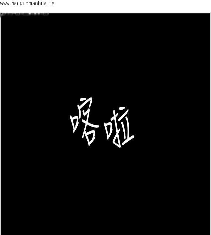韩国漫画继母的香味韩漫_继母的香味-第80话-这是我的联络方式在线免费阅读-韩国漫画-第197张图片