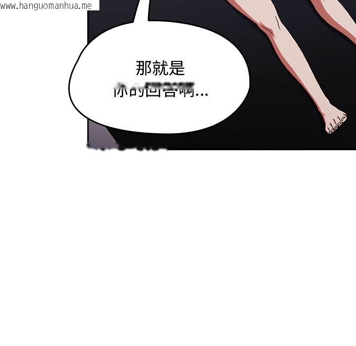 韩国漫画热情拳击馆韩漫_热情拳击馆-第3话在线免费阅读-韩国漫画-第173张图片