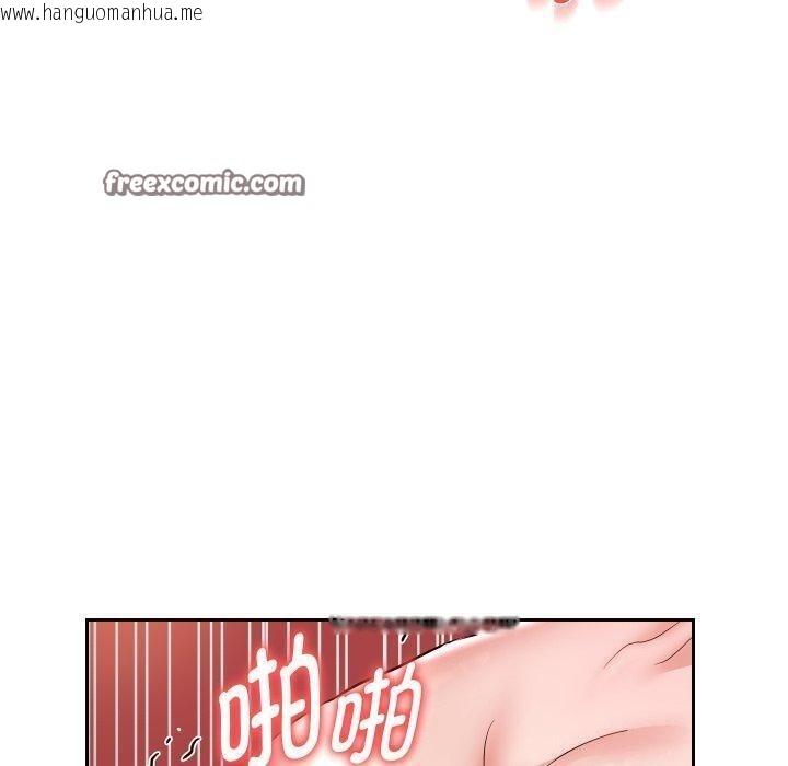 韩国漫画重生之长枪无敌韩漫_重生之长枪无敌-第36话在线免费阅读-韩国漫画-第80张图片