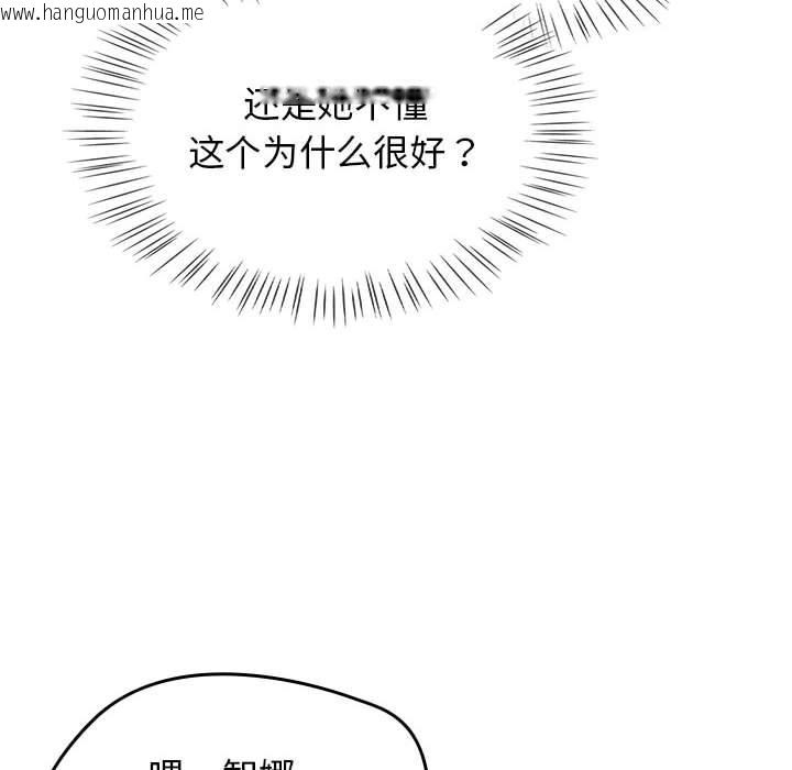 韩国漫画热情拳击馆韩漫_热情拳击馆-第1话在线免费阅读-韩国漫画-第220张图片