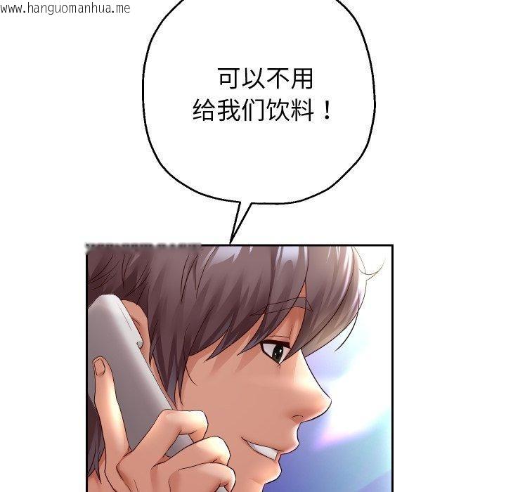 韩国漫画重生之长枪无敌韩漫_重生之长枪无敌-第36话在线免费阅读-韩国漫画-第127张图片