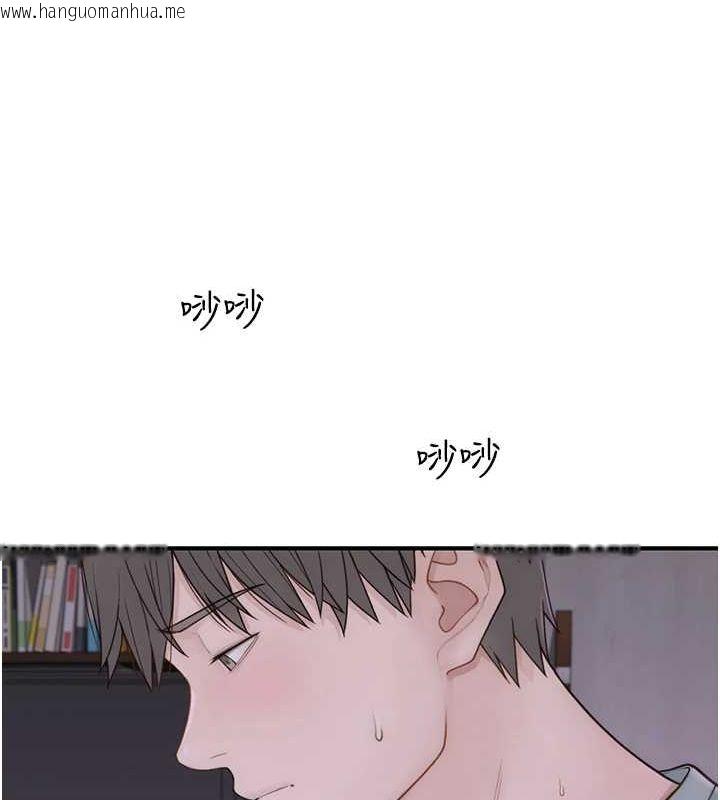 韩国漫画继母的香味韩漫_继母的香味-第80话-这是我的联络方式在线免费阅读-韩国漫画-第147张图片