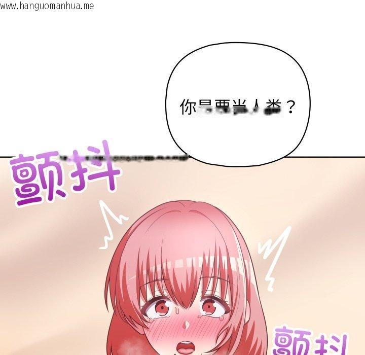 韩国漫画这公司归我了韩漫_这公司归我了-第32话在线免费阅读-韩国漫画-第20张图片