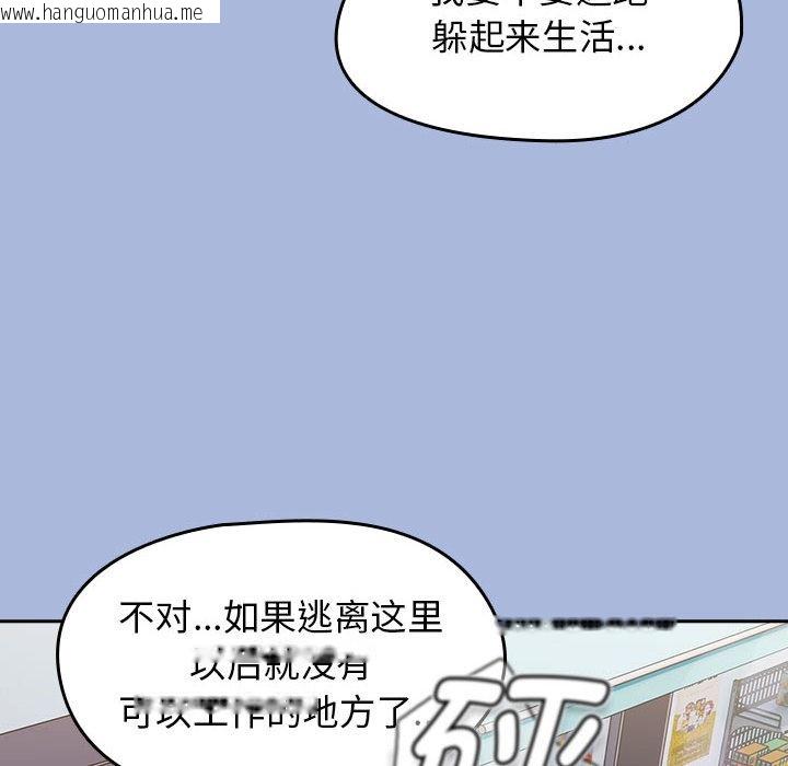 韩国漫画热情拳击馆韩漫_热情拳击馆-第1话在线免费阅读-韩国漫画-第14张图片