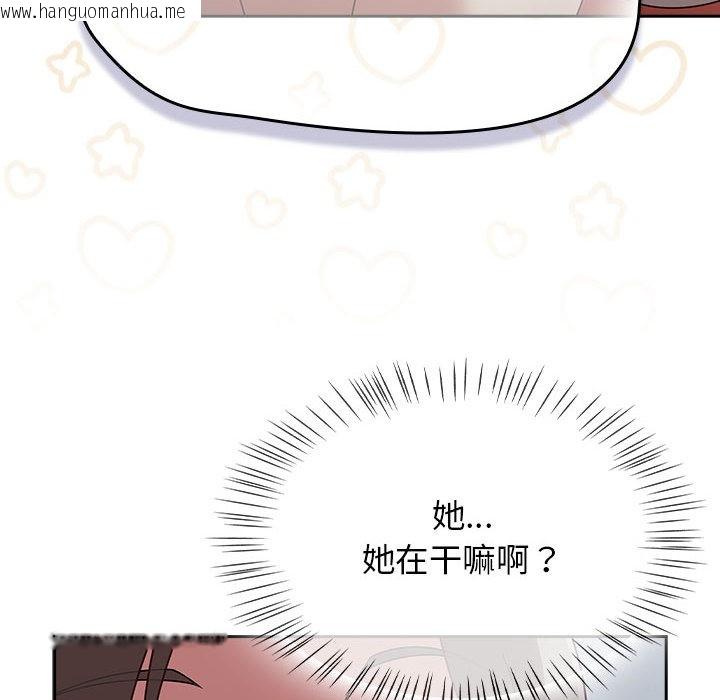 韩国漫画热情拳击馆韩漫_热情拳击馆-第2话在线免费阅读-韩国漫画-第96张图片