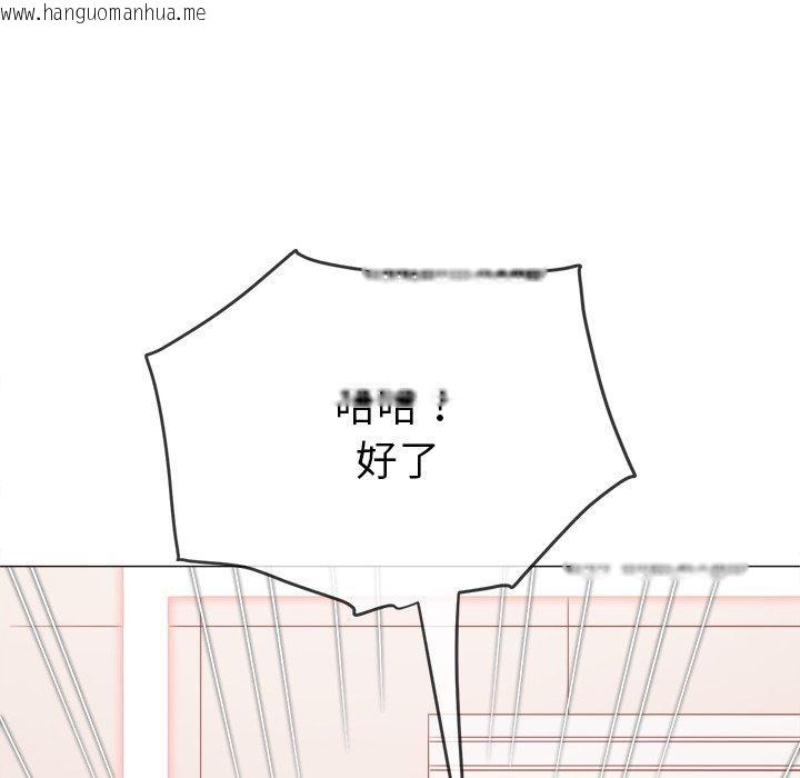 韩国漫画恶女勾勾缠/难缠小恶女韩漫_恶女勾勾缠/难缠小恶女-第234话在线免费阅读-韩国漫画-第126张图片