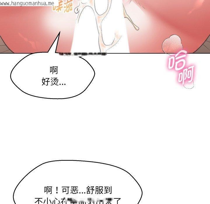 韩国漫画嫁入豪门的老师韩漫_嫁入豪门的老师-第39话在线免费阅读-韩国漫画-第60张图片