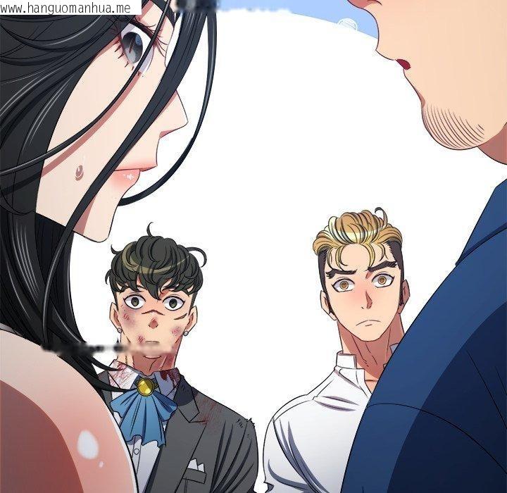 韩国漫画恶女勾勾缠/难缠小恶女韩漫_恶女勾勾缠/难缠小恶女-第234话在线免费阅读-韩国漫画-第133张图片
