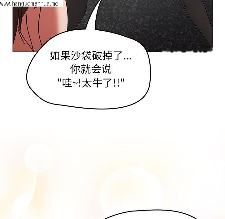 韩国漫画热情拳击馆韩漫_热情拳击馆-第1话在线免费阅读-韩国漫画-第63张图片