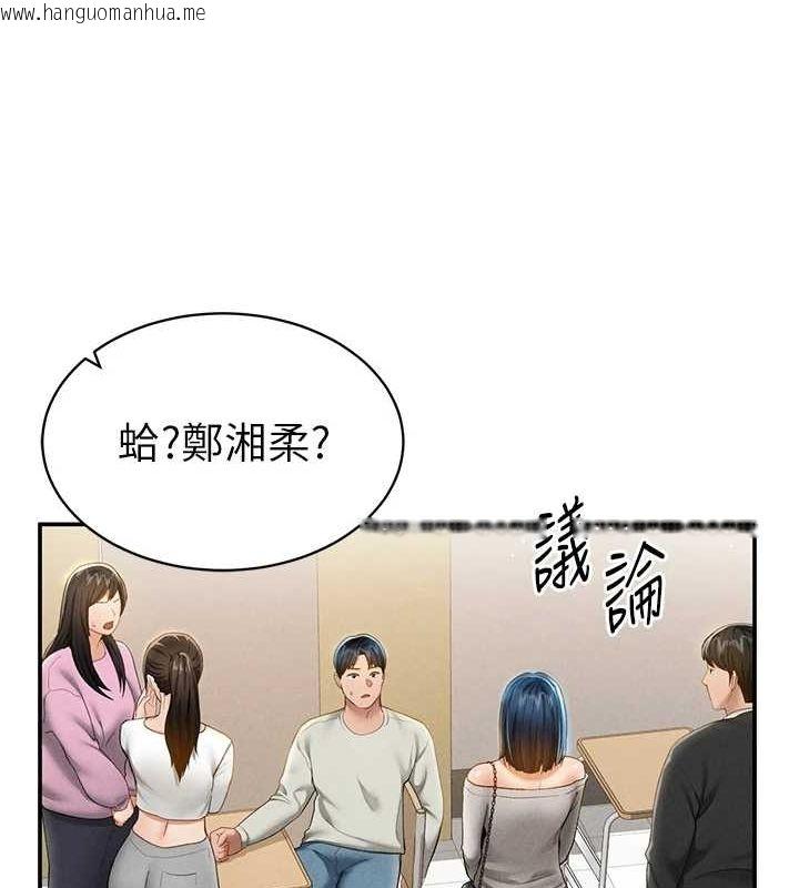 韩国漫画私密视角韩漫_私密视角-第12话-泰山，我帮你弄干净…在线免费阅读-韩国漫画-第24张图片