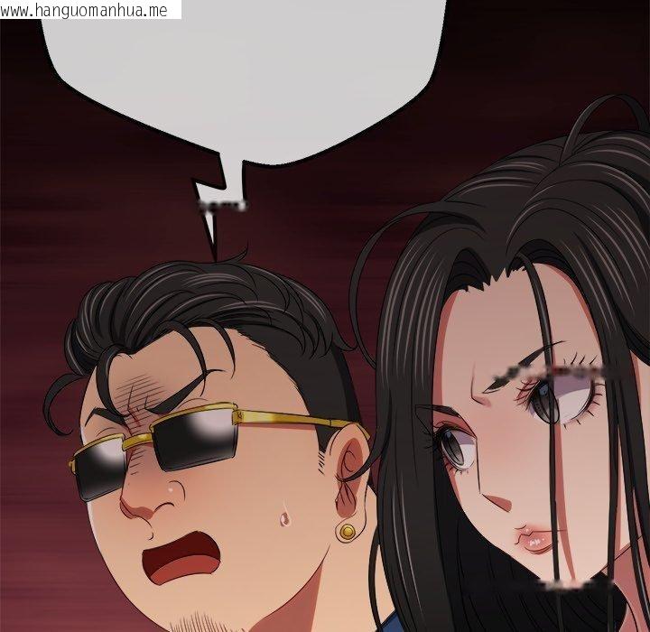 韩国漫画恶女勾勾缠/难缠小恶女韩漫_恶女勾勾缠/难缠小恶女-第234话在线免费阅读-韩国漫画-第88张图片