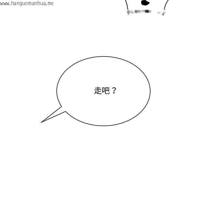 韩国漫画RE：23岁韩漫_RE：23岁-第24话在线免费阅读-韩国漫画-第104张图片